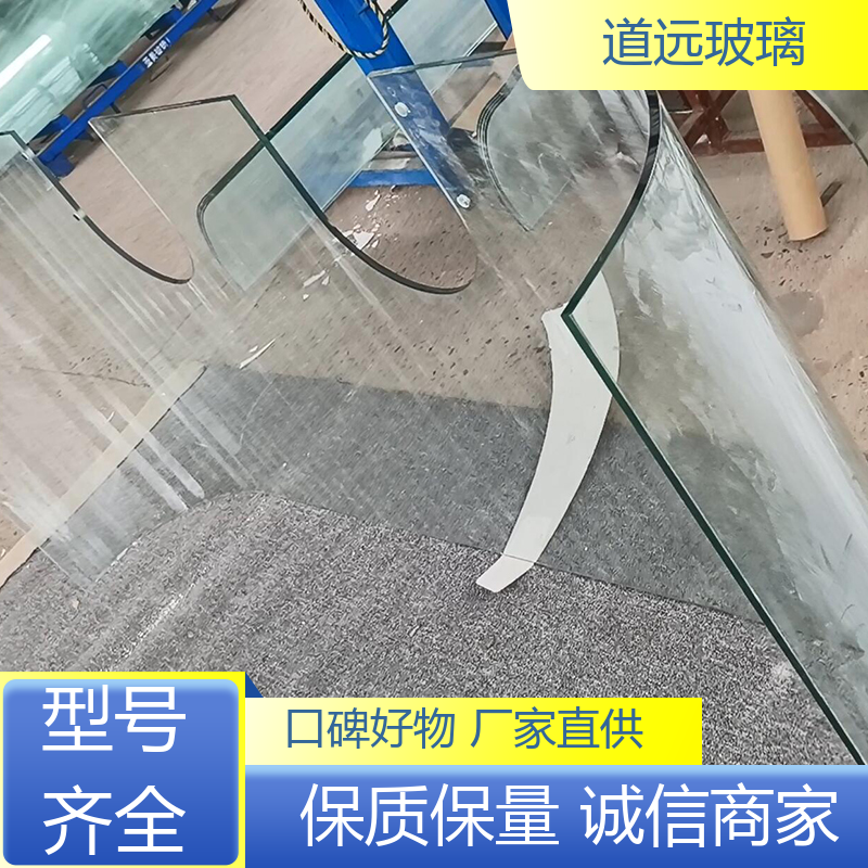 道远 异形茶几 热弯夹娟玻璃 安全性能高 可任意弧度弯曲