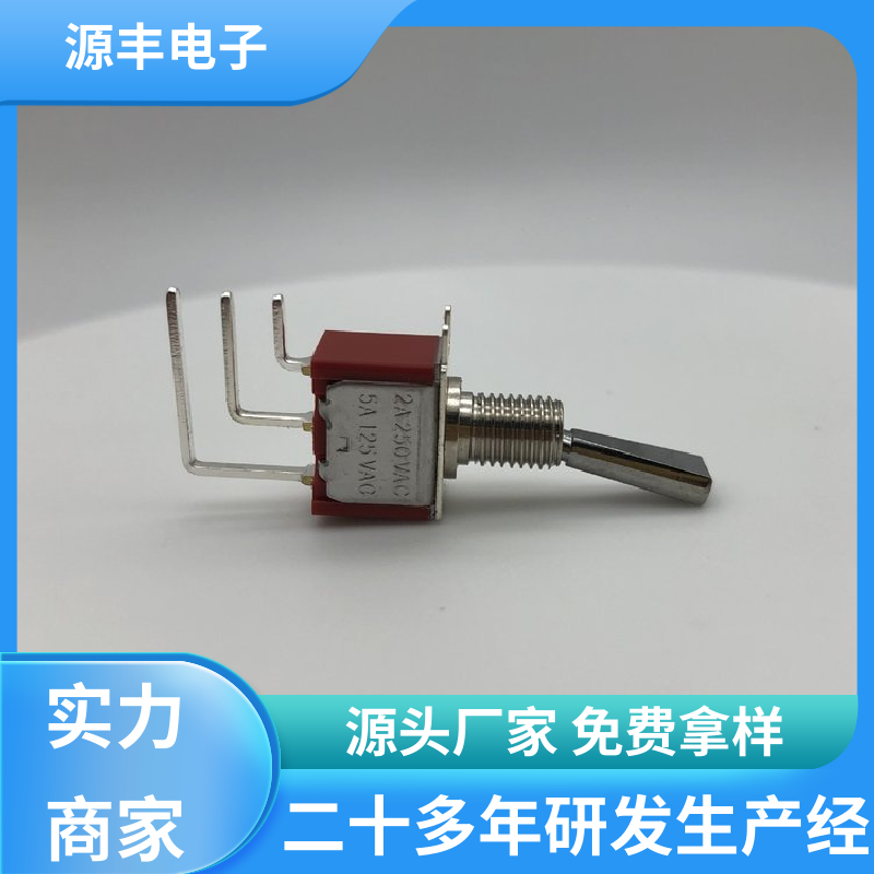 游戏手柄 轻触开关 使用领域广 多型号满足您的需求 源丰电子