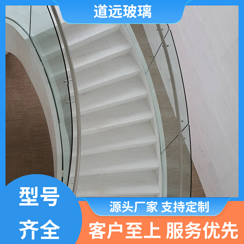 中空曲面 热熔玻璃 隔音隔热防滑 尺寸可定制 道远