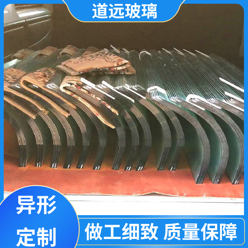 道远 家装办公室 热弯玻璃 经久耐用型 可支持定制