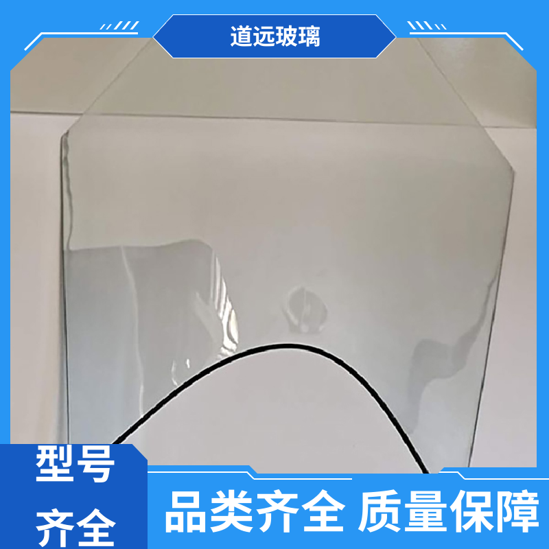 异形茶几 弧形玻璃 坚固耐用防爆防砸 可按需定制 道远