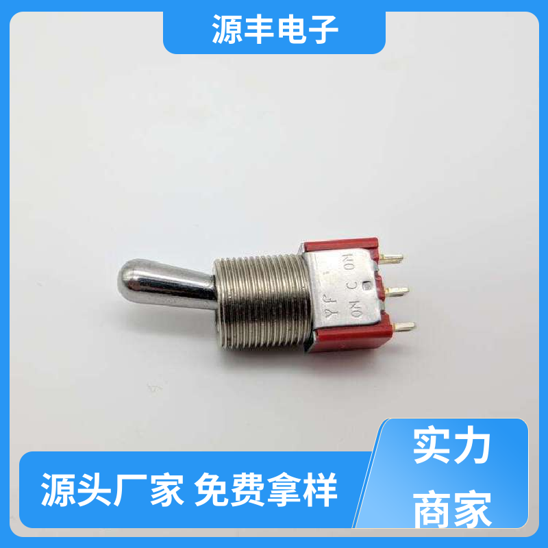 源丰电子 电气信号装置 防水开关 防水防尘 多型号满足您的需求