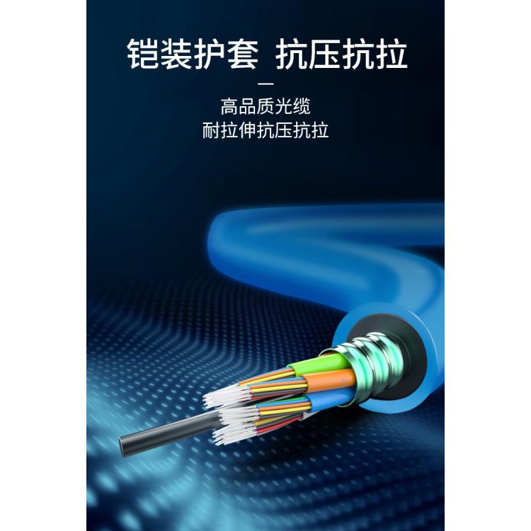 层绞式矿用阻燃MGTSV通信光缆室外光纤光缆单模多芯缆