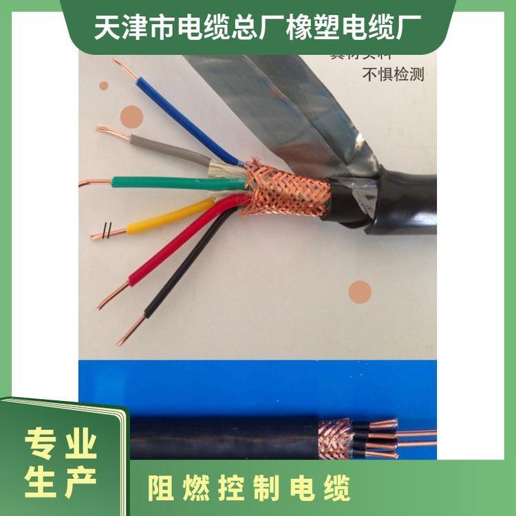 国标 紫铜线 护套材质PVC ZR-KVVP32铠装阻燃控制电缆14*0.5