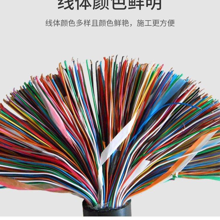 自承式架空通信电缆HYAC钢绞线HYAV绝缘颜色色谱标准