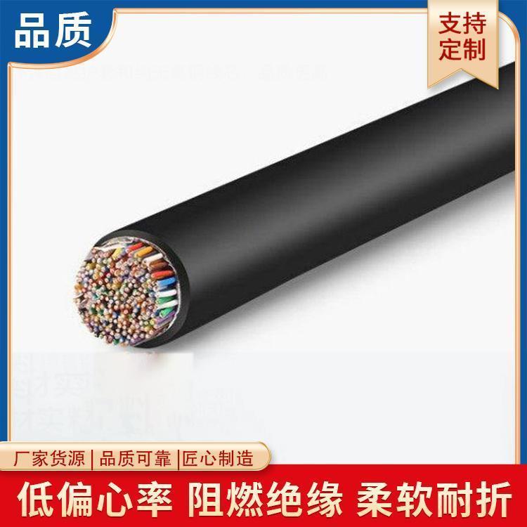 HYA通信电缆 HYV通讯电缆 防腐蚀 低电阻传输快