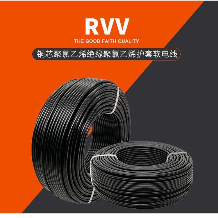 RVV30*0.5多芯国标铜芯航空插头控制信号电缆