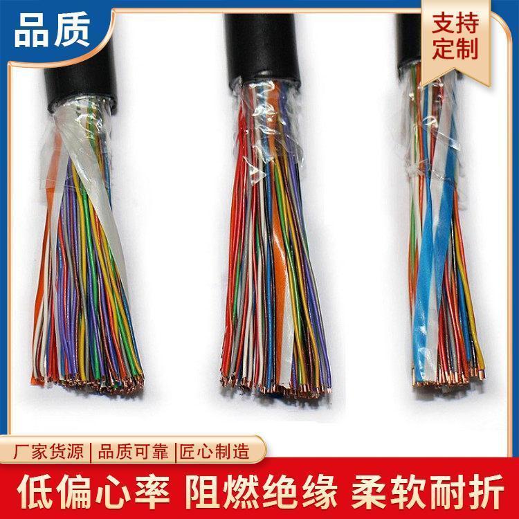 HYA53通讯电缆 电话电缆 HPVV配线通信电缆 10*2*0.10