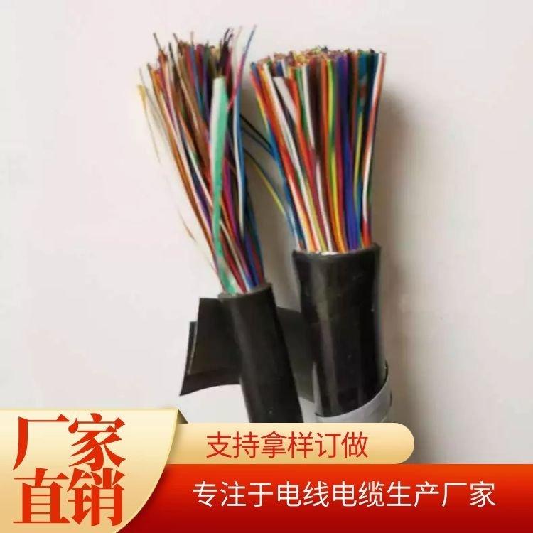 MHYA32煤矿铠装通信电缆 MHYV50*2*0.4矿用通讯线缆