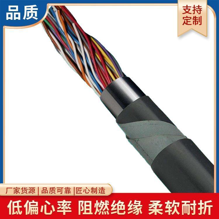 HYA22铠装通信电缆 HYV23 HYAT22 煤矿用阻燃电缆