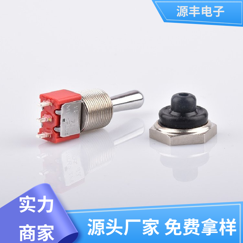 源丰电子 工业自动化设备 按钮开关 体积较小 多型号满足您的需求