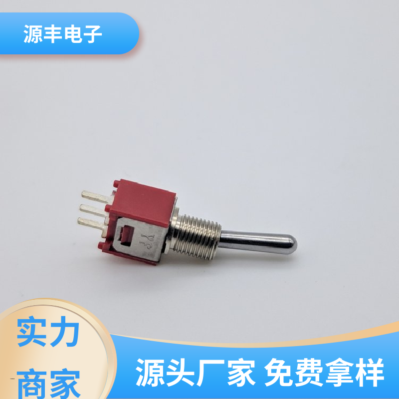 游戏手柄 微动开关 外观独特 支持定制定做 源丰电子