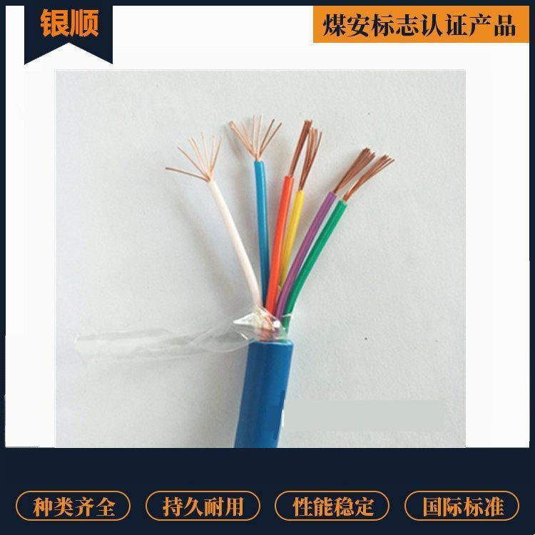 通信电缆MHYV-2×2×7/0.28 矿用检测电缆MHYVR 1×2×7/0.28