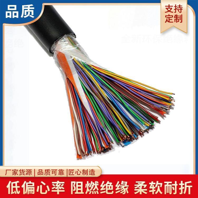 充油通信电缆HYAT 20*2*0.5 30*2*0.5 50*2*0.5 一厂天联品牌