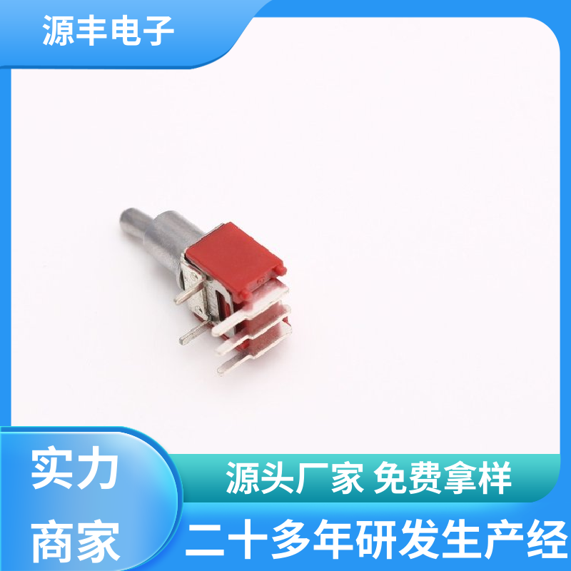 工业自动化设备 防水开关 防水防尘 多型号满足您的需求 源丰电子