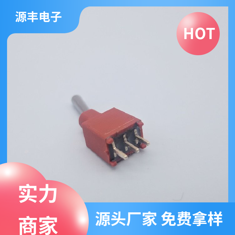 源丰电子 游戏机遥控器 微动开关 体积较小 支持定制定做