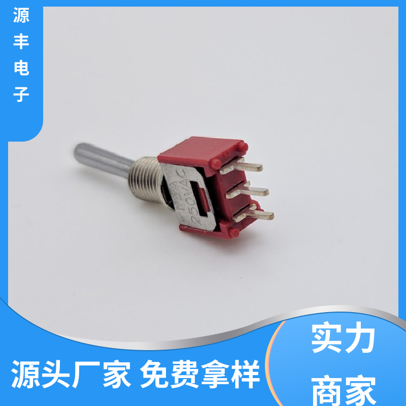 工业自动化设备 防水开关 使用领域广 支持定制定做 源丰电子