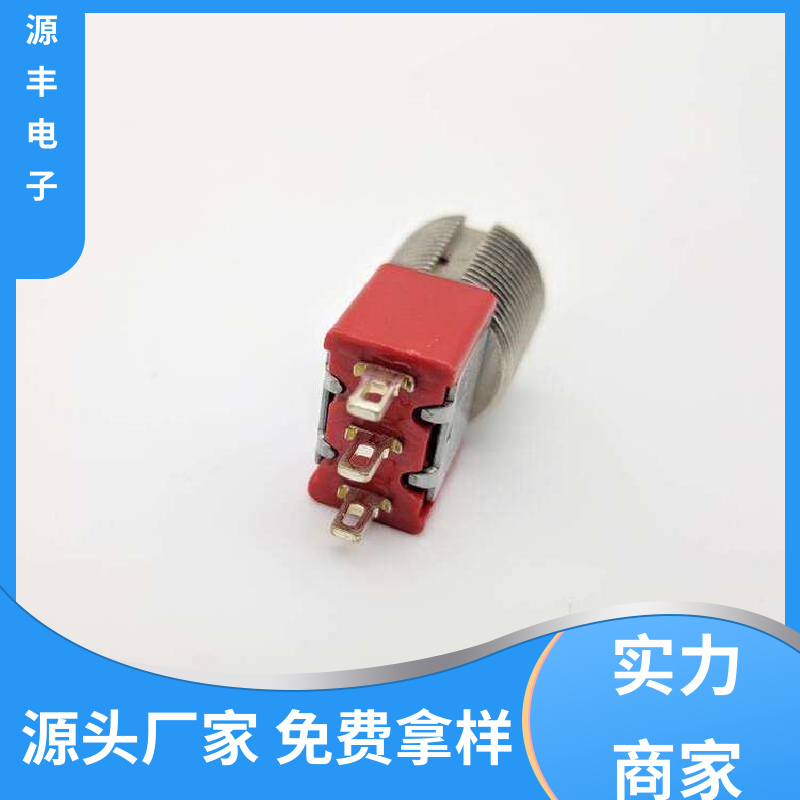 源丰电子 航模 微动开关 良好的阻燃性 支持定制定做