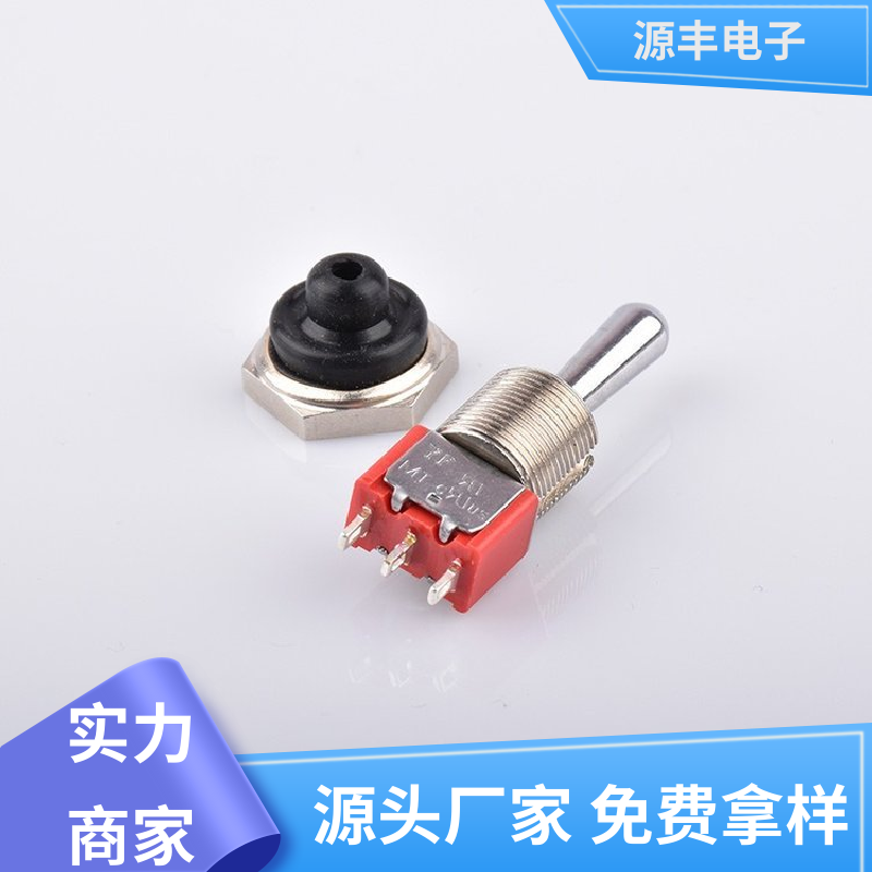 游戏手柄 拨动开关 使用领域广 多型号满足您的需求 源丰电子