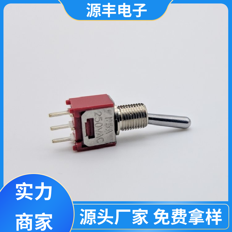电气信号装置 拨动开关 防水防尘 多型号满足您的需求 源丰电子