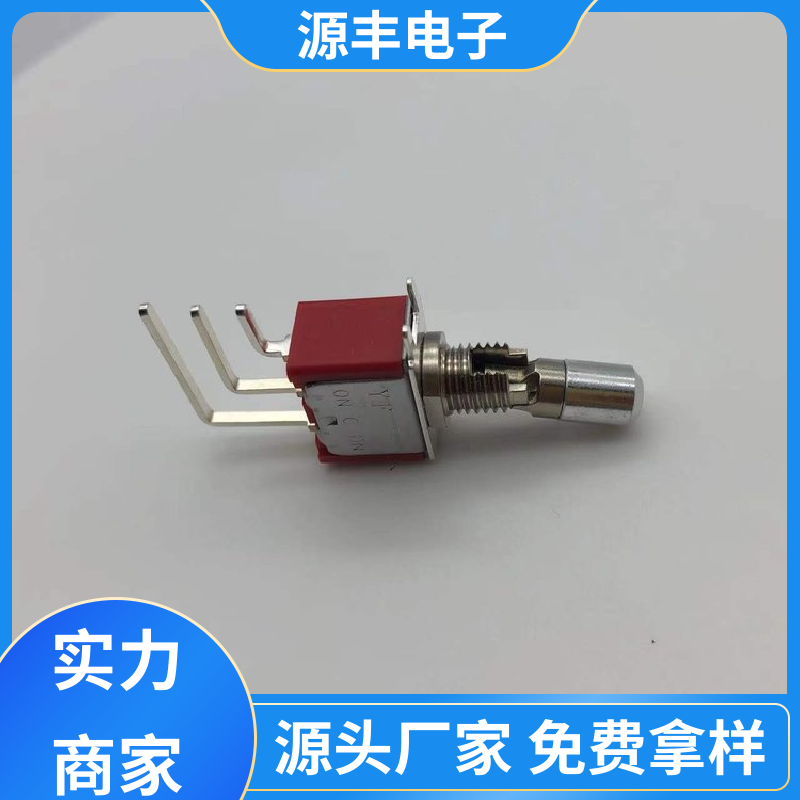 源丰电子 电气设备 按钮开关 外观独特 多型号满足您的需求