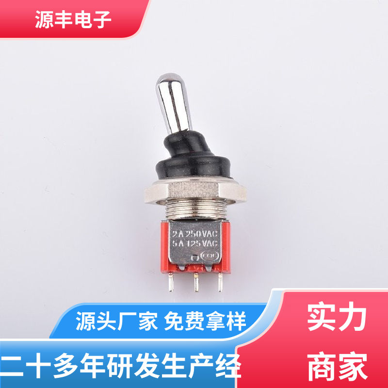 航模 钮子开关 操控方便 多型号满足您的需求 源丰电子