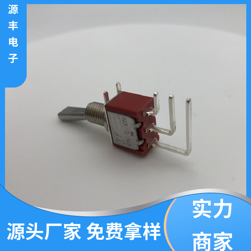 游戏机遥控器 防水开关 操控方便 多型号满足您的需求 源丰电子