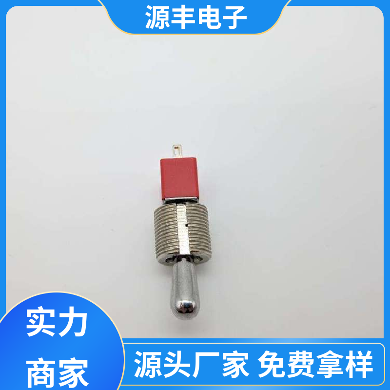 汽车电路保护 轻触开关 良好的阻燃性 支持定制定做 源丰电子
