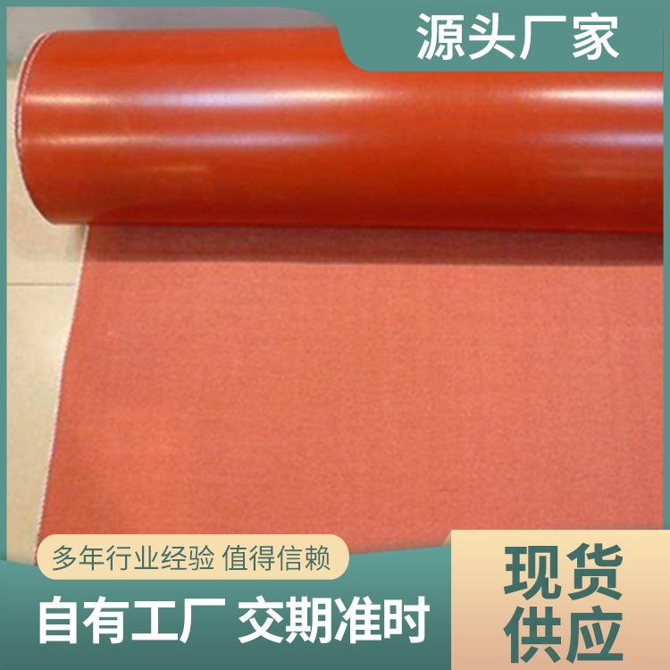 Supply, processing, and customization of high-temperature and fire-resistant fabrics are the delivery methods. Logistics and wholesale of silicone adhesive manufacturers