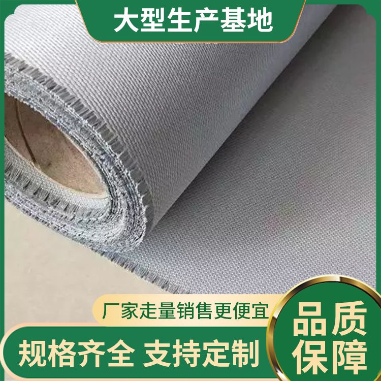 Supply, processing, and customization of high-temperature and fire-resistant fabrics are the delivery methods. Logistics and wholesale of silicone adhesive manufacturers