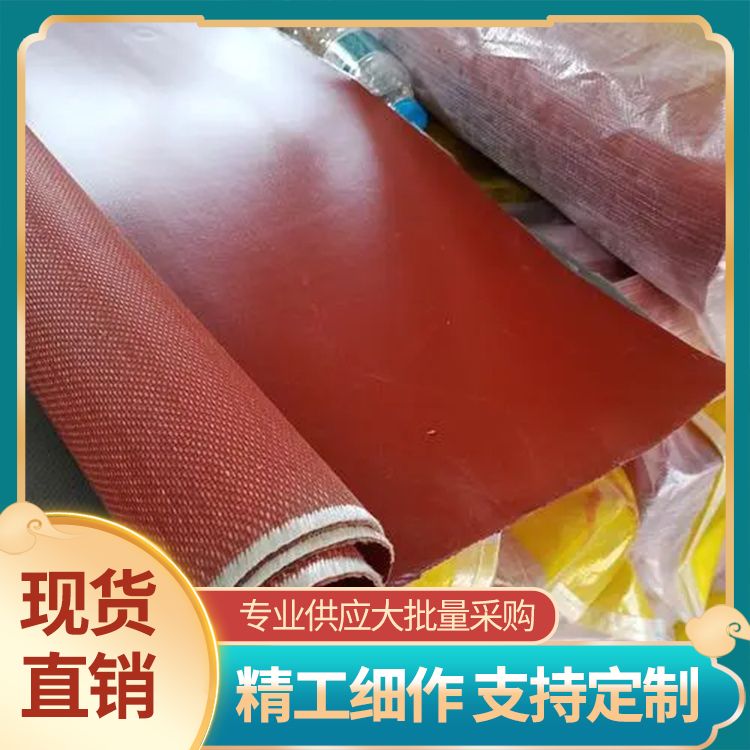 Dust free asbestos board fireproof cloth supply glass fiber coated silicone adhesive cloth customized according to needs