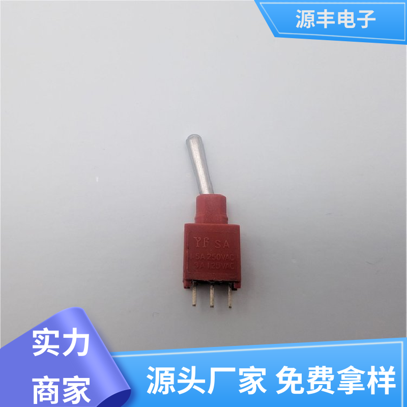 汽车电路保护 钮子开关 体积较小 多型号满足您的需求 源丰电子