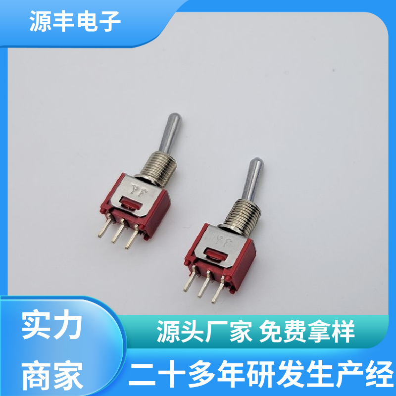电气信号装置 微动开关 防水防尘 多型号满足您的需求 源丰电子