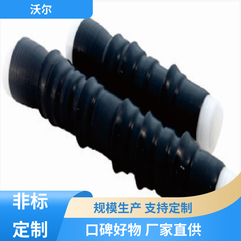 沃尔 质量稳定 可分离电缆附件 绝缘帽 负荷转换接头
