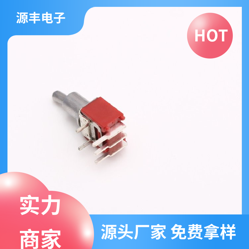 航模 按钮开关 操控方便 支持定制定做 源丰电子