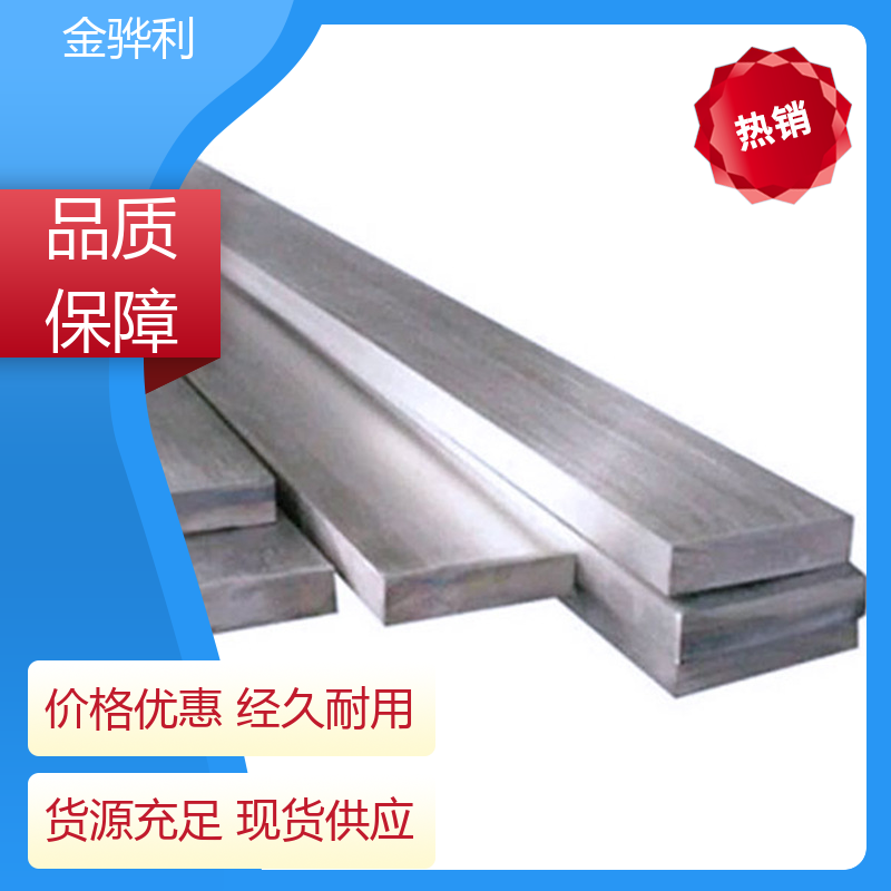国标 工业铝材 2117 流水线工作台 输送带传送用材 金骅利
