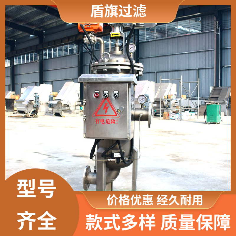 加工制作 刷式自清洗过滤器订做 经久耐用 质量保障 盾旗过滤