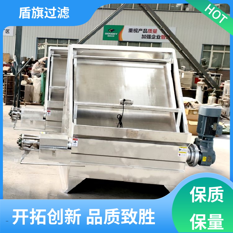 盾旗过滤 规模生产 螺旋固液分离机订做 自动程度高 品质致胜