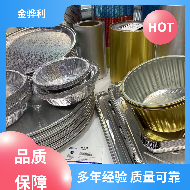 国标 工业铝型材 2024 新能源汽车配件 外壳零部件 金骅利