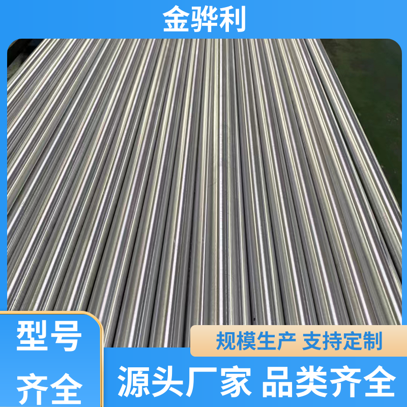 国标 工业铝合金 2024 速冻搁架 冷库蒸发器用材 环保高效 金骅利