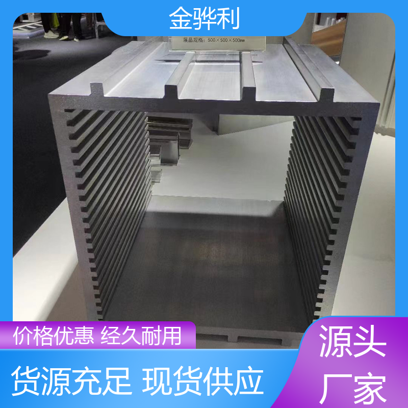 金骅利 国标 铝板 2014 压铸 挤压 拉丝先进工艺导电