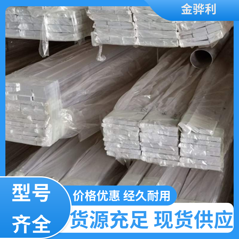 国标 铝排 1060 流水线工作台 输送带传送用材 金骅利