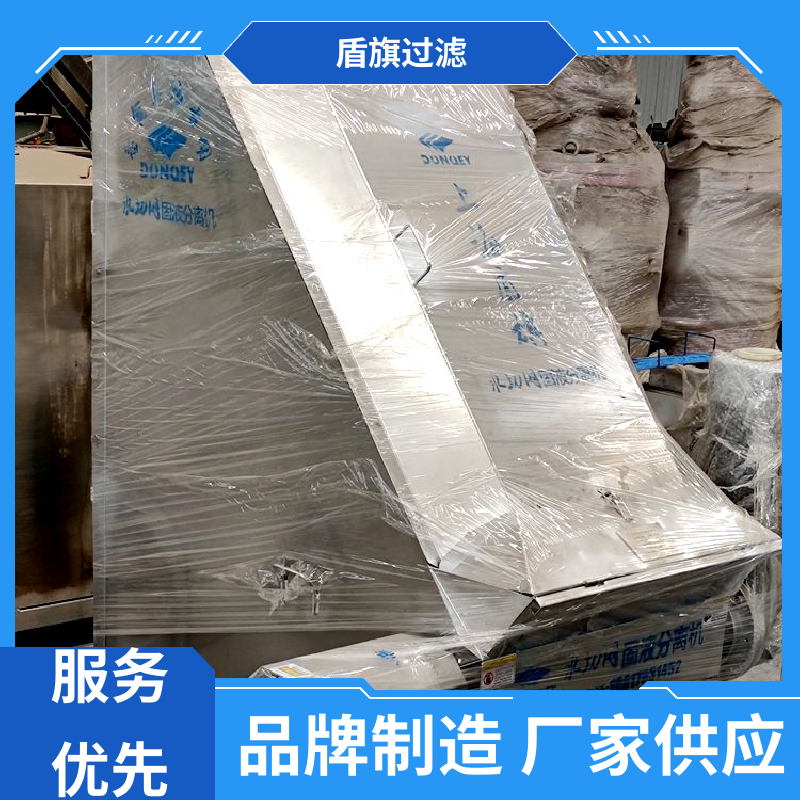 诚信经营 负压式固液分离机 适用范围广 品质保证 盾旗过滤