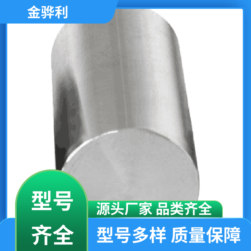 金骅利 国标 异型铝材 6060 数控精密加工 表面一体化