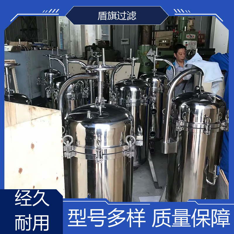 盾旗过滤 源头厂家 袋式过滤器 便捷安全环保 品质保证