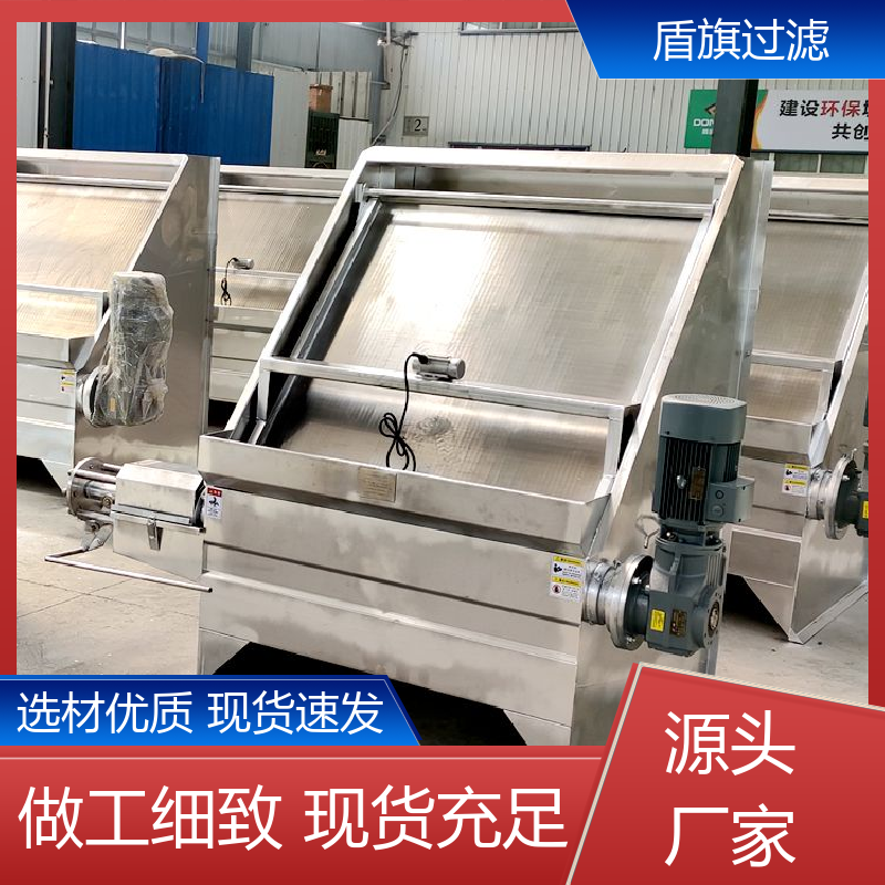 盾旗过滤 种类丰富 负压式固液分离机 经久耐用 质量保障