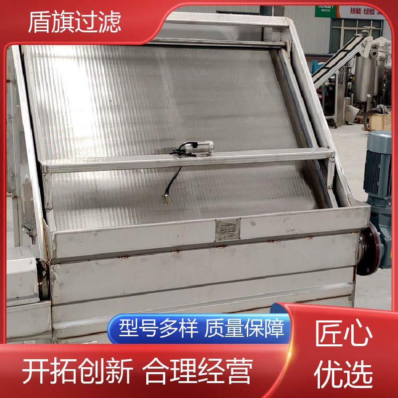 盾旗过滤 现货速发 固液干湿分离机 耐高压腐蚀 品质保证