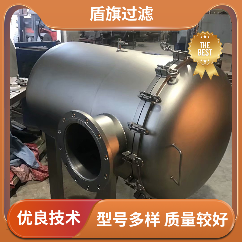 长期供应 水处理袋式过滤器 性能稳定 开拓创新 盾旗过滤