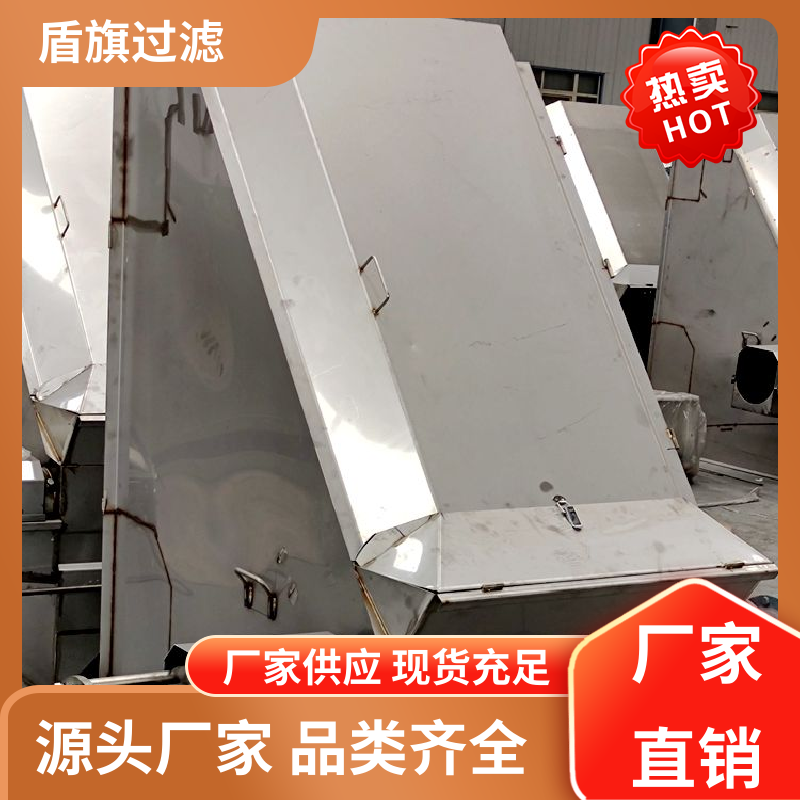 盾旗过滤 长期供应 负压式固液分离机订做 便捷安全 厂家直供