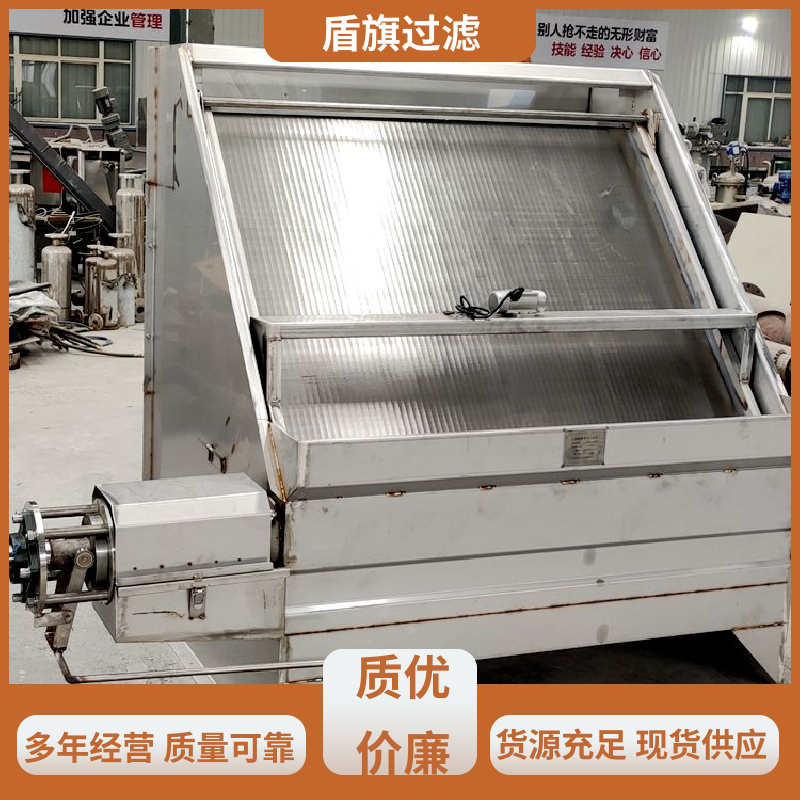 盾旗过滤 规模生产 不锈钢斜筛式固液分离机定制 适用范围广 品质可靠